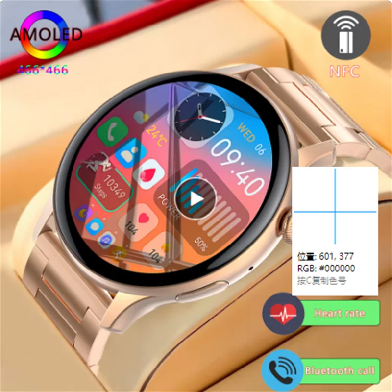 New AMOLED 466*466 HD Screen Women Smart Watch Screen Always